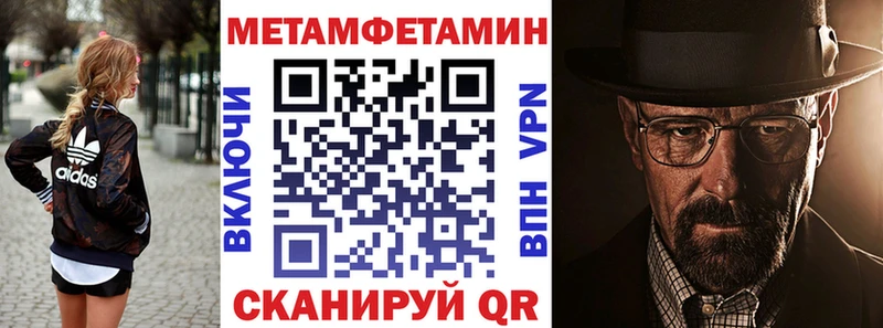 АМФЕТАМИН Premium Венёв
