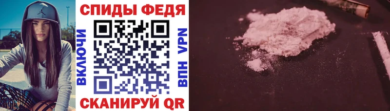 Амфетамин Розовый Венёв