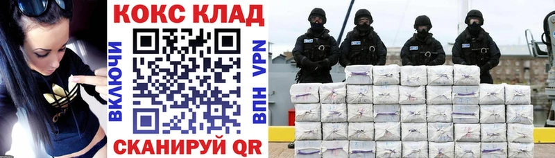 COCAIN FishScale  Венёв 