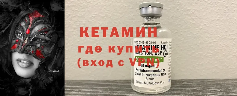 kraken зеркало  Венёв  Кетамин ketamine 