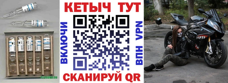 закладка  Венёв  Кетамин VHQ 