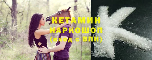 стаф Верхнеуральск
