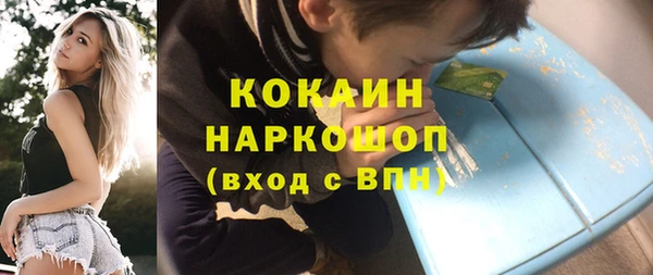 МДМА Бронницы