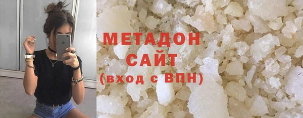 прущие грибы Бугульма