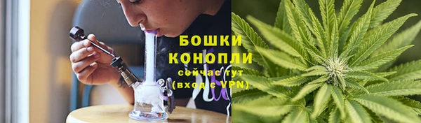 МДМА Бронницы