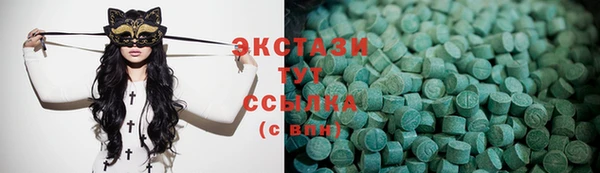 молекула духа Бородино