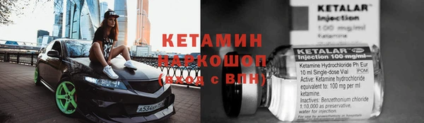 марки lsd Верхний Тагил