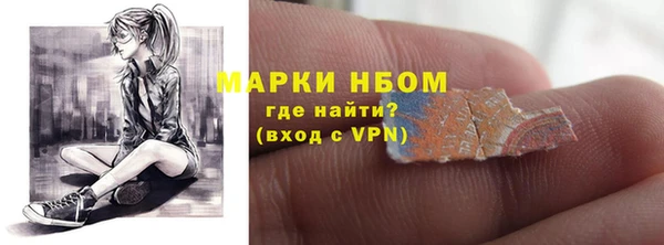 спайс Наволоки