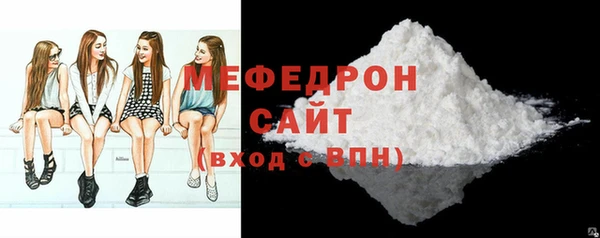 МДМА Бронницы