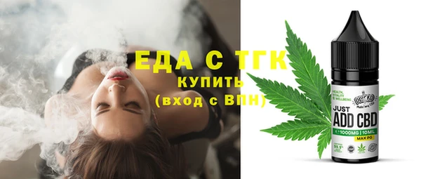 меф Надым
