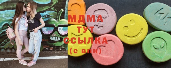 прущие грибы Бугульма