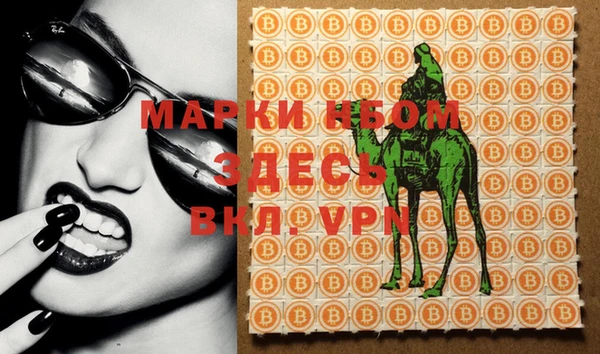 МДМА Бронницы