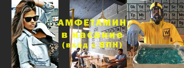 спайс Наволоки