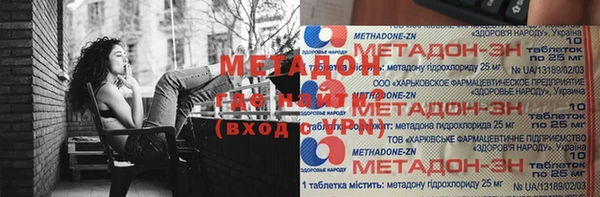 молекула духа Бородино