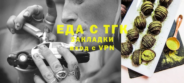 молекула духа Бородино