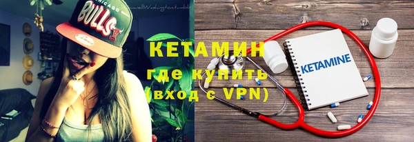 МДМА Бронницы