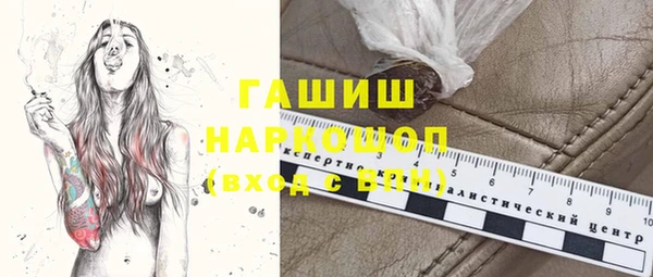 кокаин премиум Апатиты