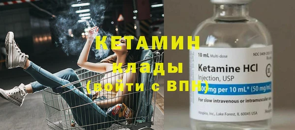 каннабис Верея