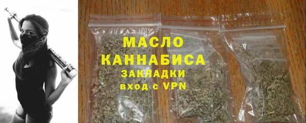 прущие грибы Бугульма