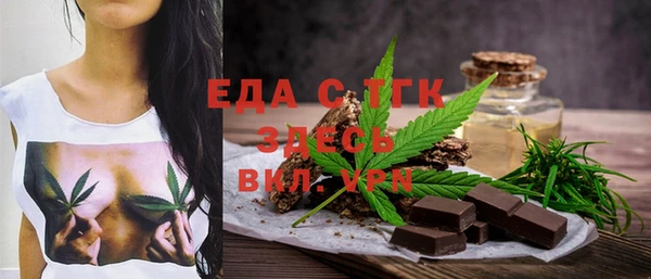стаф Верхнеуральск