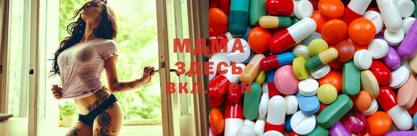 прущие грибы Бугульма
