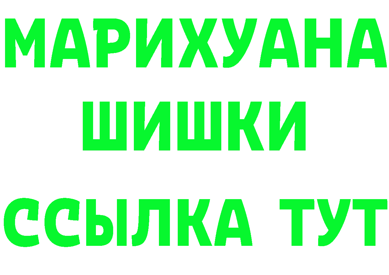 МАРИХУАНА VHQ tor это hydra Венёв