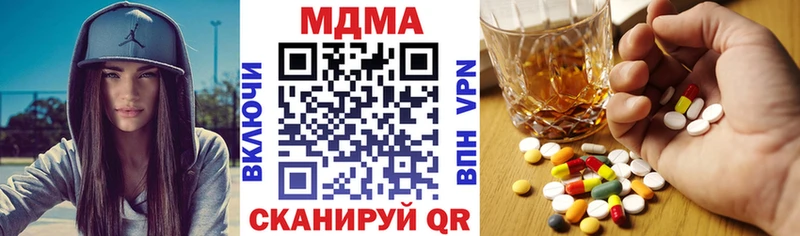 МДМА VHQ  купить наркоту  Венёв 