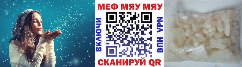 где купить   сайты даркнета какой сайт  Мефедрон mephedrone  Венёв 