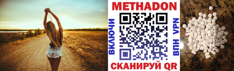 Метадон VHQ  Венёв 