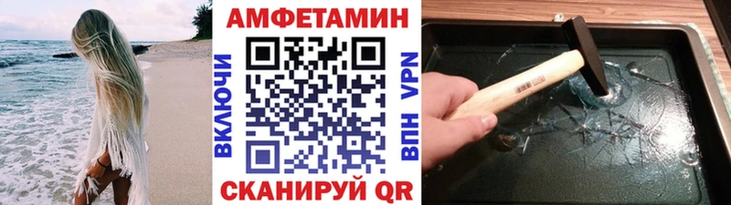 Первитин Декстрометамфетамин 99.9%  дарнет шоп  Венёв 