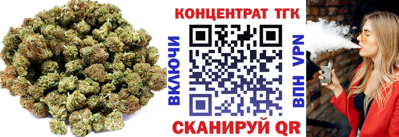 ТГК концентрат  купить  сайты  это наркотические препараты  Венёв 