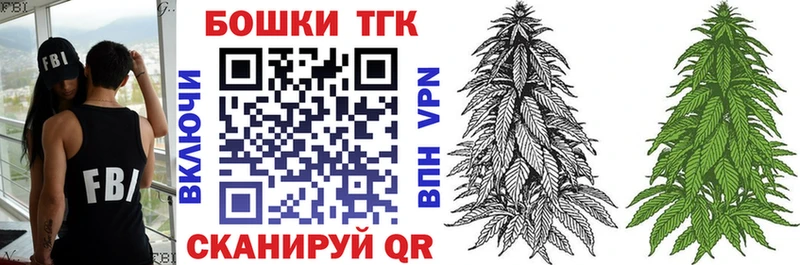 Канабис White Widow  купить наркотик  Венёв 